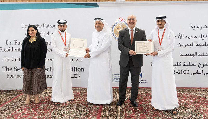 مشروع طلابي بجامعة البحرين يستثمر مياه عادم المصانع لتوليد الطاقة