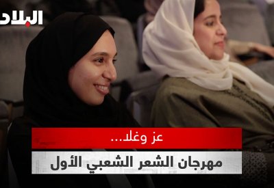 بالفيديو: "عز وغلا".. مهرجان الشعر الشعبي الأول