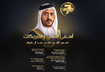 بفضل انتشارها الإعلامي الواسع عالميًا: BRAVE CF أكبر منصة لإبراز مملكة البحرين