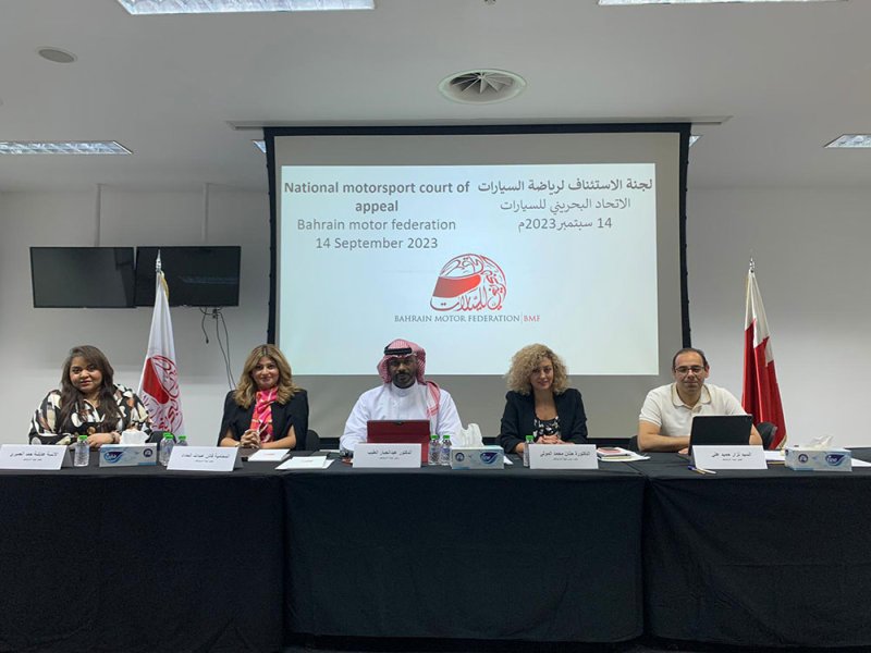 اتحاد السيارات يشكِل لجنة الاستئناف.. للنظر في طلبات الاستئناف التي تقدم له فيما يخص النزاعات المتعلقة برياضة السيارات