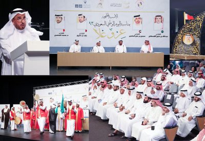 الشيخ خالد بن عيسى: اليوم الوطني السعودي يوم أغر عزيز على دول مجلس التعاون