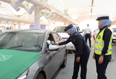 إدارات وزارة الداخلية تقيم احتفالاً بمناسبة اليوم الوطني السعودي في جسر الملك فهد