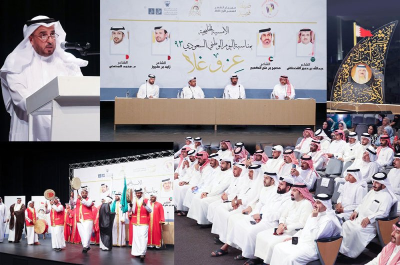 الشيخ خالد بن عيسى: اليوم الوطني السعودي يوم أغر عزيز على دول مجلس التعاون