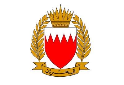 قوة دفاع البحرين تنعى عدداً من رجالها البواسل