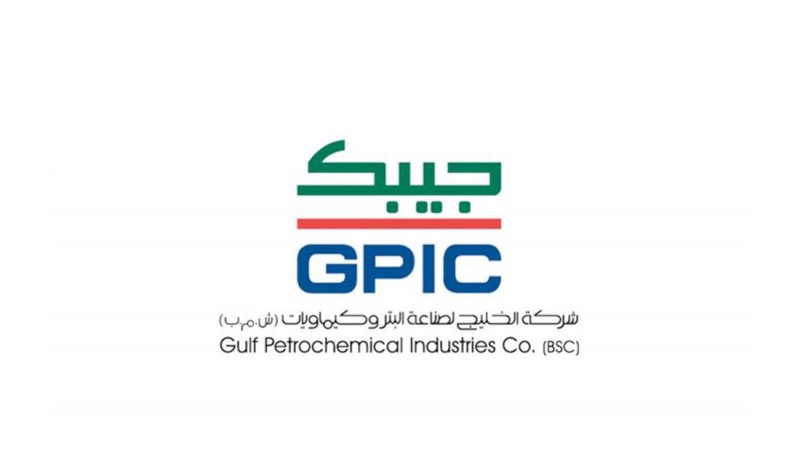 شركة الخليج لصناعة البتروكيماويات تتفوّق على الشركات المنافسة وتفوز بجائزة مينائي
