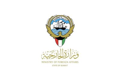 الكويت تتضامن مع البحرين وتدين وتستنكر الهجوم على قواتها واستشهاد جنودها جنوب السعودية