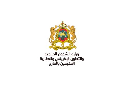 المغرب يعلن تضامنه مع البحرين ويقدم التعازي في شهداء الواجب
