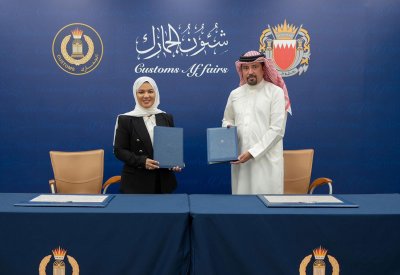 شئون الجمارك توقع اتفاقية مع تمكين لدعم برنامج تدريب المرأة البحرينية في مجال التخليص الجمركي