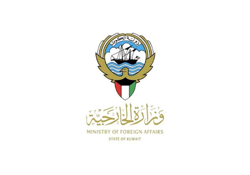 الكويت تتضامن مع البحرين وتدين وتستنكر الهجوم على قواتها واستشهاد جنودها جنوب السعودية