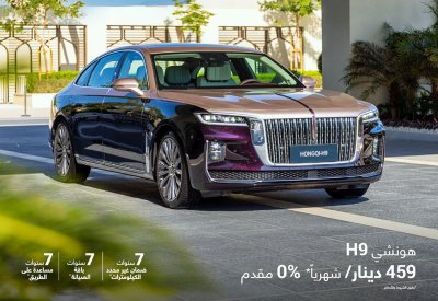 هونشي: طرقٌ لا محدودة وجهةٌ واحدة للفخامة 