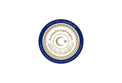ليبيا تدين الهجوم الغادر على قوة الدفاع
