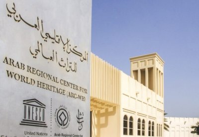 المركز الإقليمي العربي للتراث العالمي يختتم مشاركته في اجتماع لجنة التراث العالمي الذي عقد في الرياض