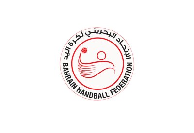 دقيقة صمت في مباريات اليد وفاءً لشهداء الواجب
