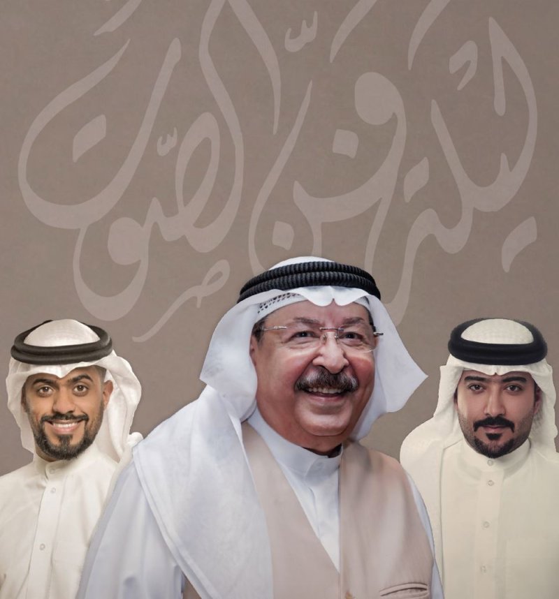 مهرجان البحرين الدولي للموسيقى 32 يحتفي بفن الصوت البحريني