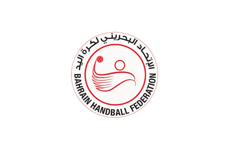 دقيقة صمت في مباريات اليد وفاءً لشهداء الواجب