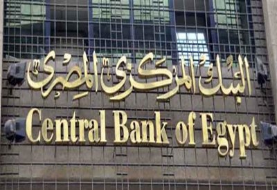 “الإمارات المركزي” ونظيره المصري‬ يوقعان اتفاقية لمقايضة العملة