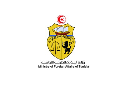 تونس تعزي البحرين باستشهاد عدد من رجال قوة الدفاع