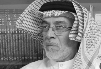 الناقد الكبير الدكتور إبراهيم غلوم في ذمة الله