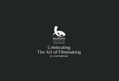 انطلاق مهرجان البحرين السينمائي الخميس المقبل