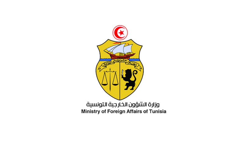 تونس تعزي البحرين باستشهاد عدد من رجال قوة الدفاع