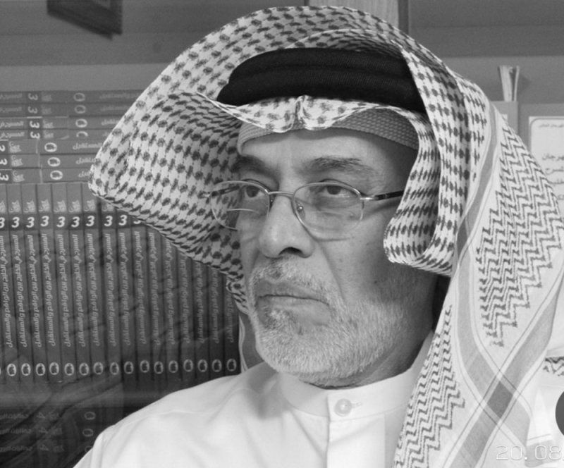 الناقد الكبير الدكتور إبراهيم غلوم في ذمة الله