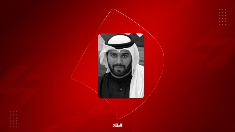قوة دفاع البحرين تنعى شهيد الواجب الملازم اول حمد الكبيسي