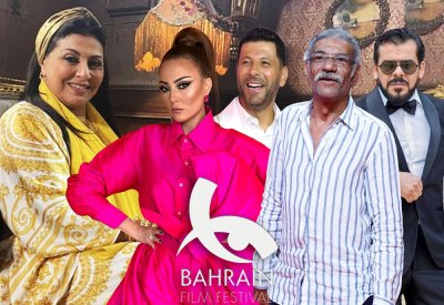 هالة صدقي وسيد رجب وبشرى نجوم مهرجان البحرين السينمائي