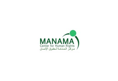 مركز المنامة لحقوق الإنسان: نقض الحوثي للهدنات والغدر يُعد أكبر الانتهاكات الحقوقية والإنسانية