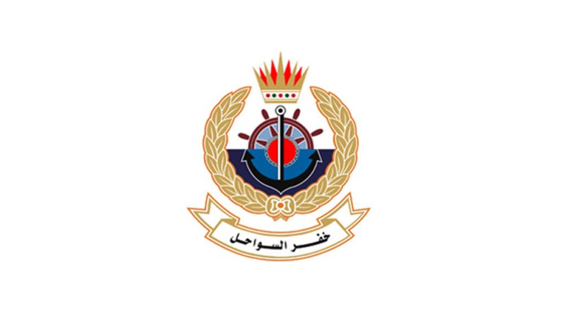 خفر السواحل يتمكن من إنقاذ شخصين إثر تعرض قاربهما المطاطي للغرق
