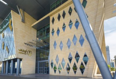 السعودية: تجاوز صافي أصول الصناديق الاستثمارية الوقفية نص مليار ريال
