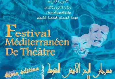عودة مهرجان البحر الأبيض المتوسط للمسرح