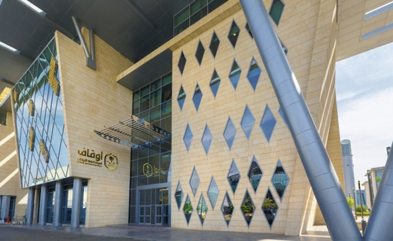 السعودية: تجاوز صافي أصول الصناديق الاستثمارية الوقفية نص مليار ريال