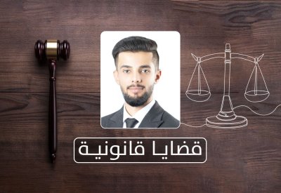 المحامي حسن ميلاد يجيب..  كيف أجبر المدين على السداد؟