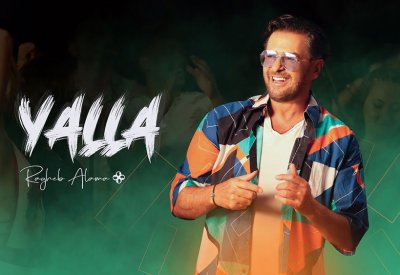 نجاح مستمر لجديد راغب علامة  “يلا”