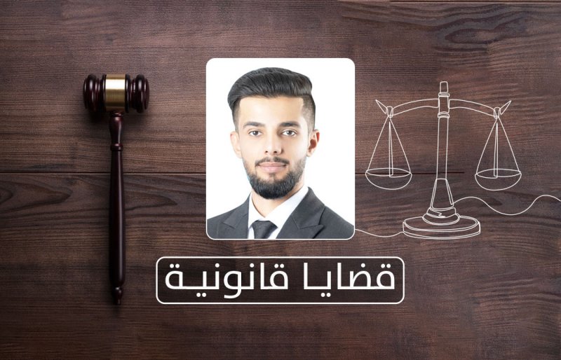 المحامي حسن ميلاد يجيب..  كيف أجبر المدين على السداد؟