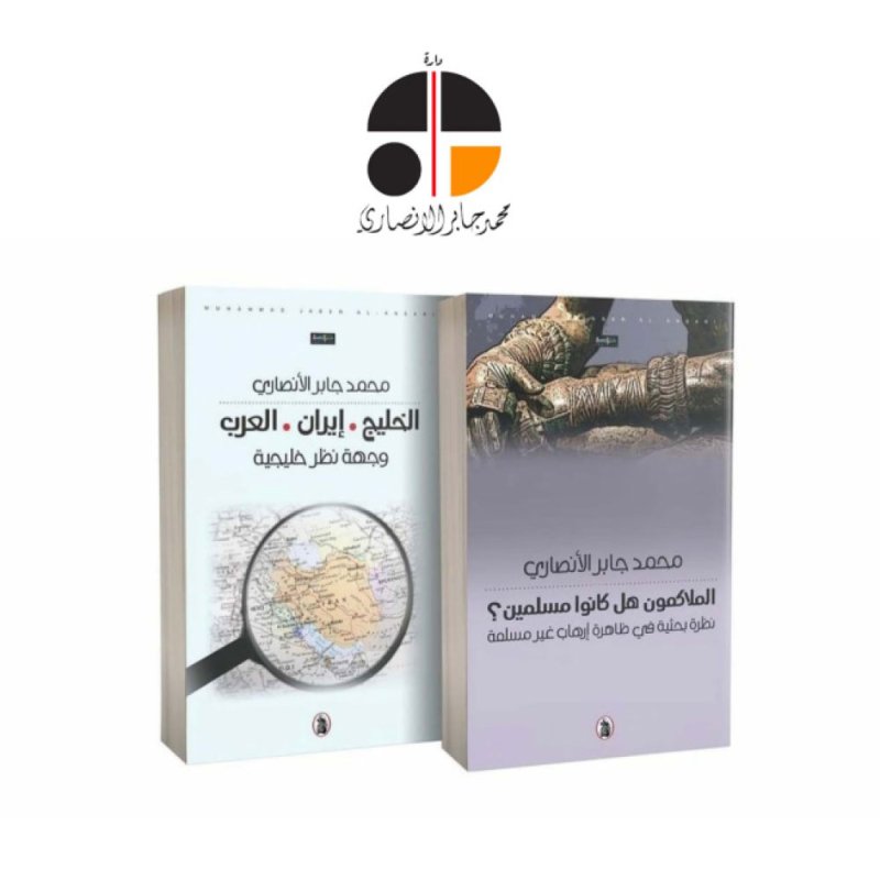 تمديد مسابقة “الأنصاري في مرآة الشباب” حتى نهاية أكتوبر