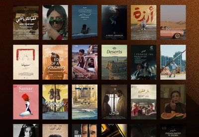 24‌‌ فيلمًا مصريًا وعربيًا في الدورة الـ‌‌45‌‌ لمهرجان القاهرة السينمائي‌‌ ‌‌الدولي‌