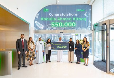 بنك "إلى" يعلن عن الفائز بجائزة الكنز لشهر يوليو 2023 بقيمة 50,000 دولار أمريكي