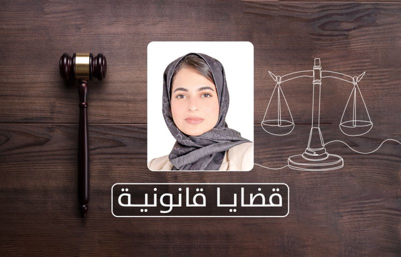 متى يسقط حق العامل في التعويض عن إنهاء عقد العمل؟