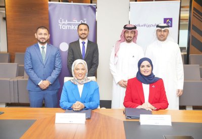 “البحرين الإسلامي” و“تمكين” يتعاونان ضمن برنامج دعم التمويلات التعليمية للأطباء
