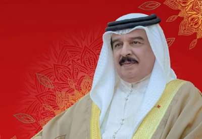 “روح المنامة” - قصيدة -