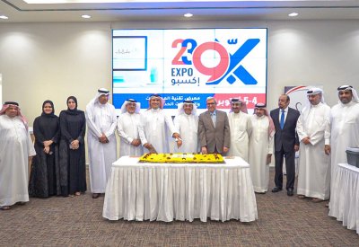 الأمانة العامة لمجلس النواب تطلق مؤتمر ومعرض اكسبو 2023 بنسخته الثالثة