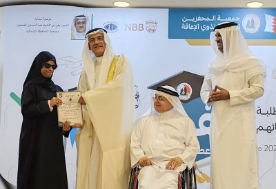 بنك البحرين الوطني يدعم حفل تخرج جمعية المحفزين البحرينية لذوي الإعاقة