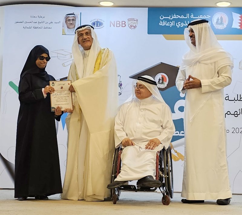 بنك البحرين الوطني يدعم حفل تخرج جمعية المحفزين البحرينية لذوي الإعاقة