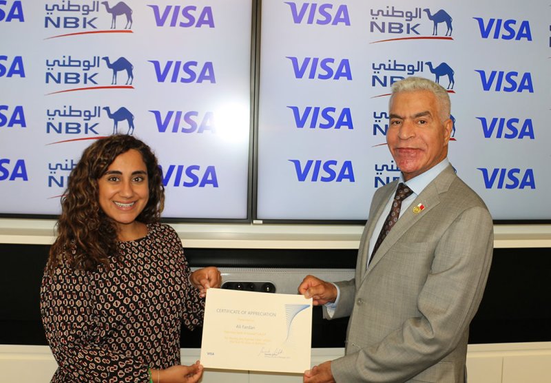 بنك الكويت الوطني - البحرين يحصل على جائزة Visa " للبطاقة الائتمانية الأكثر إنفاقاً في البحرين