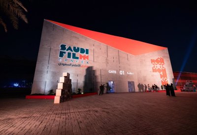 زيادة الإنتاج السينمائي المحلي والاستقطاب الذكي عبر صندوق السينما السعودية
