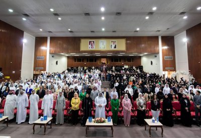 "التربية" تحتفي بالمعلمين في يومهم العالمي.. وترقية 147 معلم