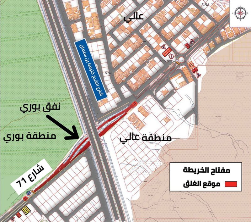 "الأشغال": غلق نفق بوري يوم الأحد