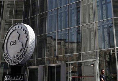 العراق ينهي جميع عمليات السحب النقدي بالدولار مطلع 2024