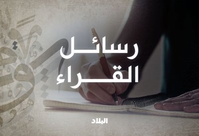 مقيمة تواجه ظروفاً صعبة بعد طلاقها من بحريني